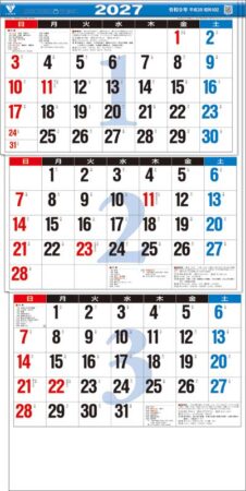 新・3ヶ月文字（日付マーカー付）-上から順タイプ-/1月2月3月