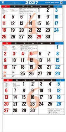 新・3ヶ月文字（日付マーカー付）-上から順タイプ-/4月5月6月