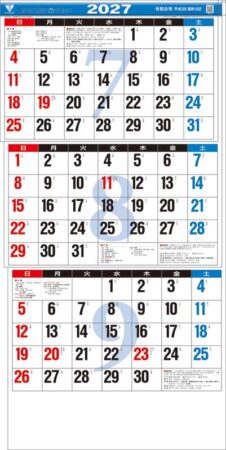 新・3ヶ月文字（日付マーカー付）-上から順タイプ-/7月8月9月