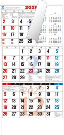 新・3ヶ月文字（日付マーカー付）-上から順タイプ-/12月1月2月