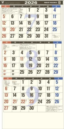 クリーム色3ヶ月文字（日付マーカー付き） -上から順タイプ--3