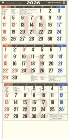 クリーム色3ヶ月文字（日付マーカー付き） -上から順タイプ--4