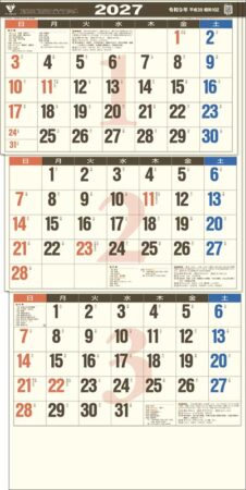 クリーム色3ヶ月文字(日付マーカー付き) -上から順タイプ-/1月2月3月