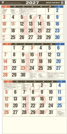 クリーム色3ヶ月文字(日付マーカー付き) -上から順タイプ-/10月11月12月