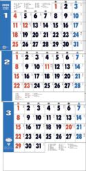 グッドルック3ヶ月（日付マーカー付）-上から順タイプ-