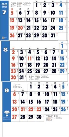 グッドルック3ヶ月（日付マーカー付）-上から順タイプ--3