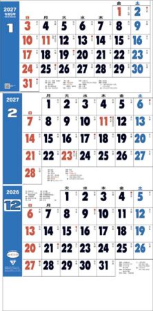 グッドルック3ヶ月（日付マーカー付）-上から順タイプ--5