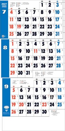 グッドルック3ヶ月(日付マーカー付)-上から順タイプ-/7月8月9月