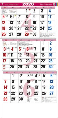 カラー３ヶ月文字（日付マーカー付）-上から順タイプ--2