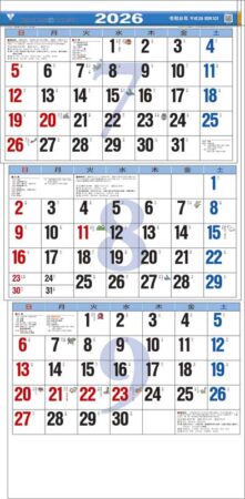 カラー３ヶ月文字（日付マーカー付）-上から順タイプ--3