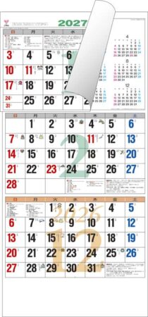 カラー３ヶ月文字（日付マーカー付）-上から順タイプ--5