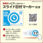 TD-798