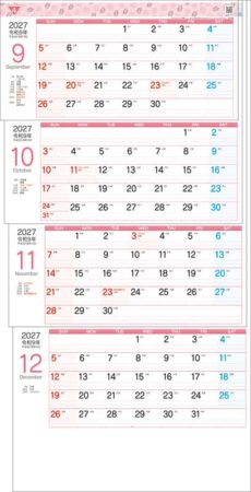 リラックスカラー4ヶ月文字(日付マーカー付)-上から順タイプ-/9月10月11月12月