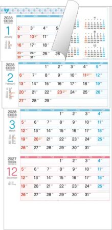 リラックスカラー4ヶ月文字(日付マーカー付)-上から順タイプ-/12月1月2月3月