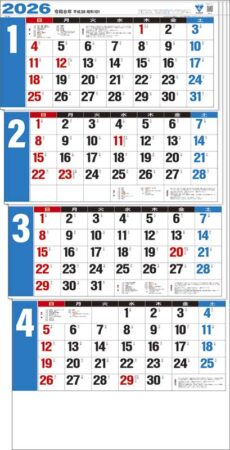 4ヶ月文字（日付マーカー付）-上から順タイプ--1