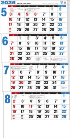 4ヶ月文字（日付マーカー付）-上から順タイプ--2