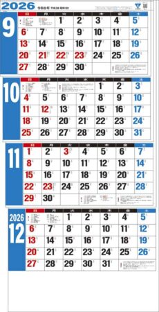 4ヶ月文字（日付マーカー付）-上から順タイプ--3