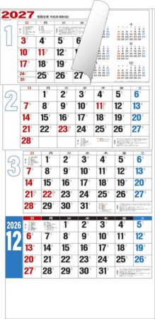 4ヶ月文字（日付マーカー付）-上から順タイプ--4