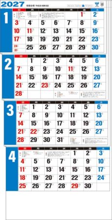 4ヶ月文字（日付マーカー付）-上から順タイプ-/1月2月3月4月