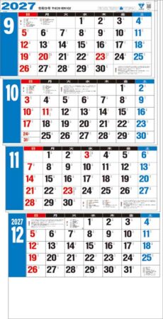 4ヶ月文字（日付マーカー付）-上から順タイプ-/9月10月11月12月