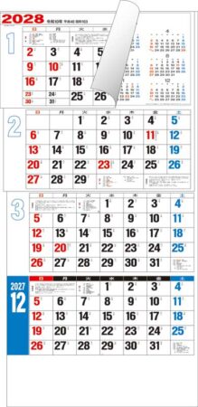 4ヶ月文字（日付マーカー付）-上から順タイプ-/12月1月2月3月
