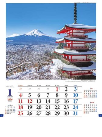 日本の旅情-1