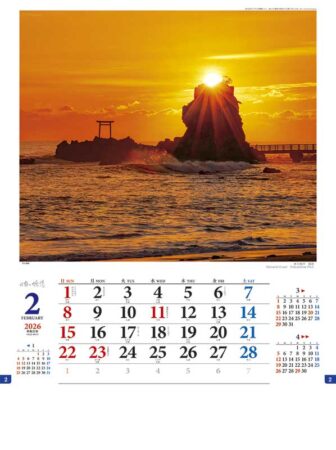 日本の旅情-2