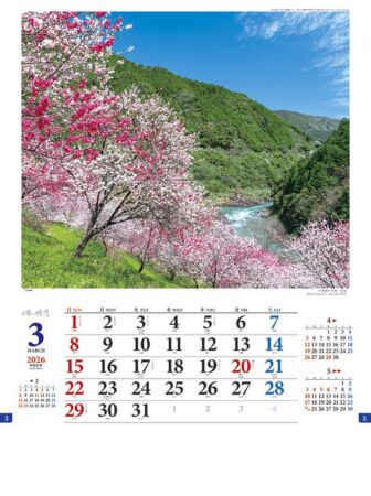 日本の旅情-3