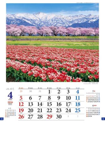 日本の旅情-4