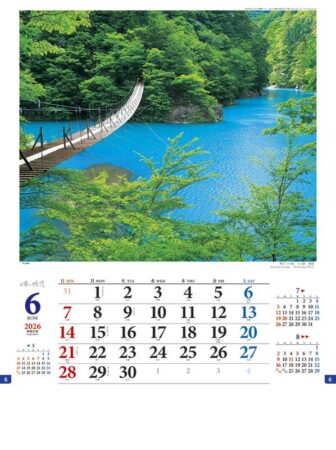 日本の旅情-6