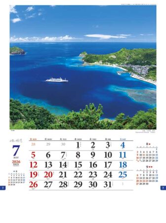 日本の旅情-7