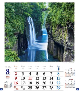 日本の旅情-8