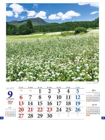 日本の旅情-9