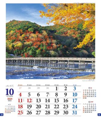 日本の旅情-10