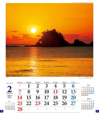 日本の旅情/2月
