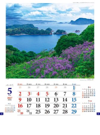 日本の旅情/5月