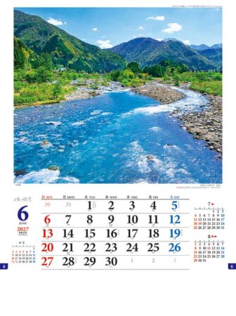 日本の旅情/6月