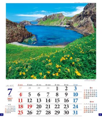 日本の旅情/7月
