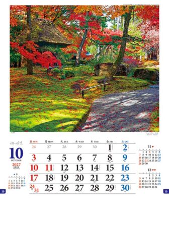 日本の旅情/10月