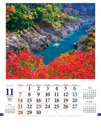 日本の旅情/11月