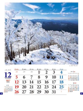 日本の旅情/12月