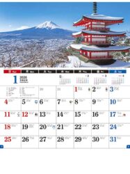 日本風景文字