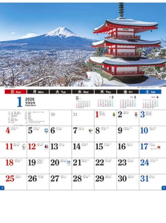 日本風景文字-1