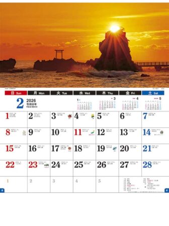 日本風景文字-2