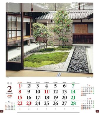 坪庭-2
