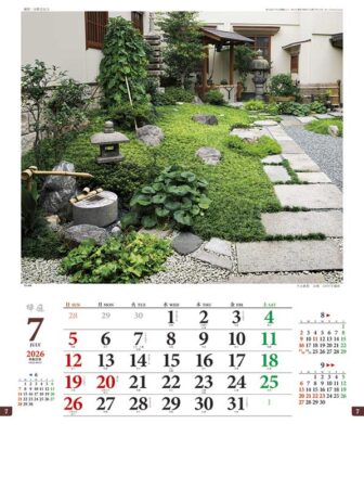 坪庭-7