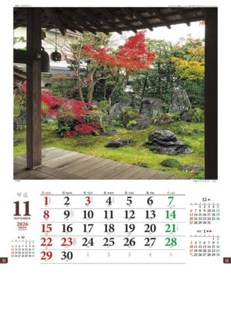 坪庭-11