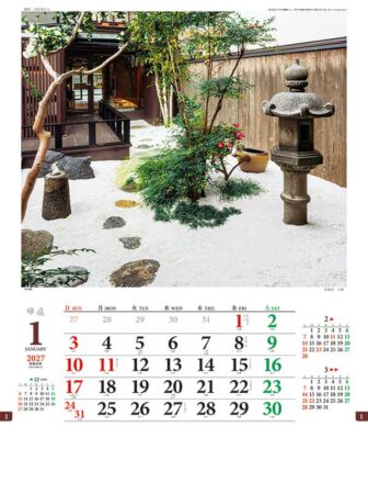 坪庭/1月