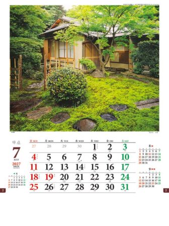 坪庭/7月
