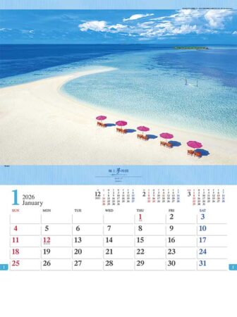 極上夢時間〜憧れのリゾート〜-1